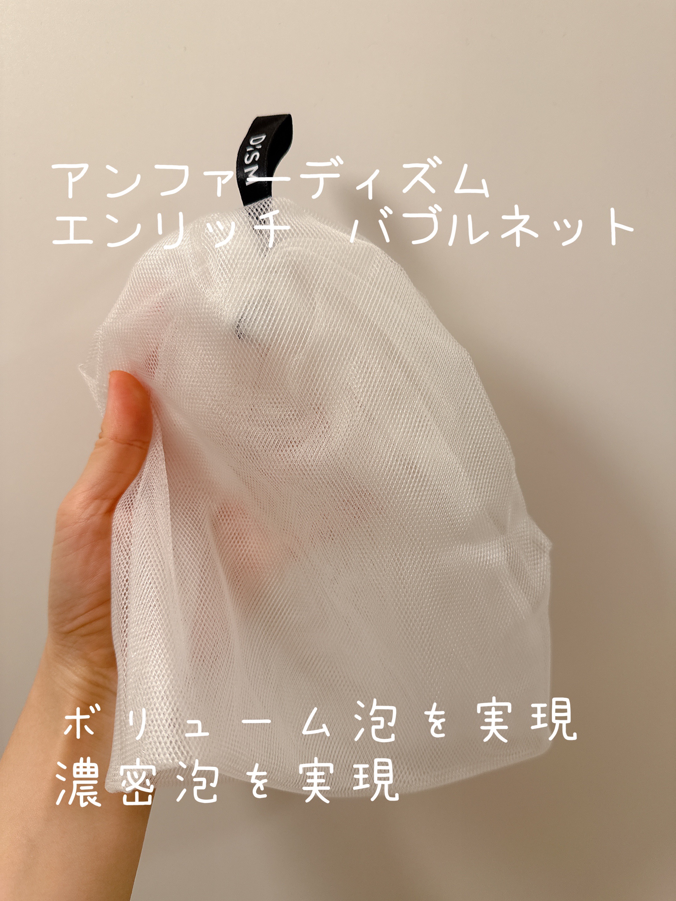 ディズム　スクラブクリームウォッシュ ブラック/DISM/洗顔フォームを使ったクチコミ（2枚目）