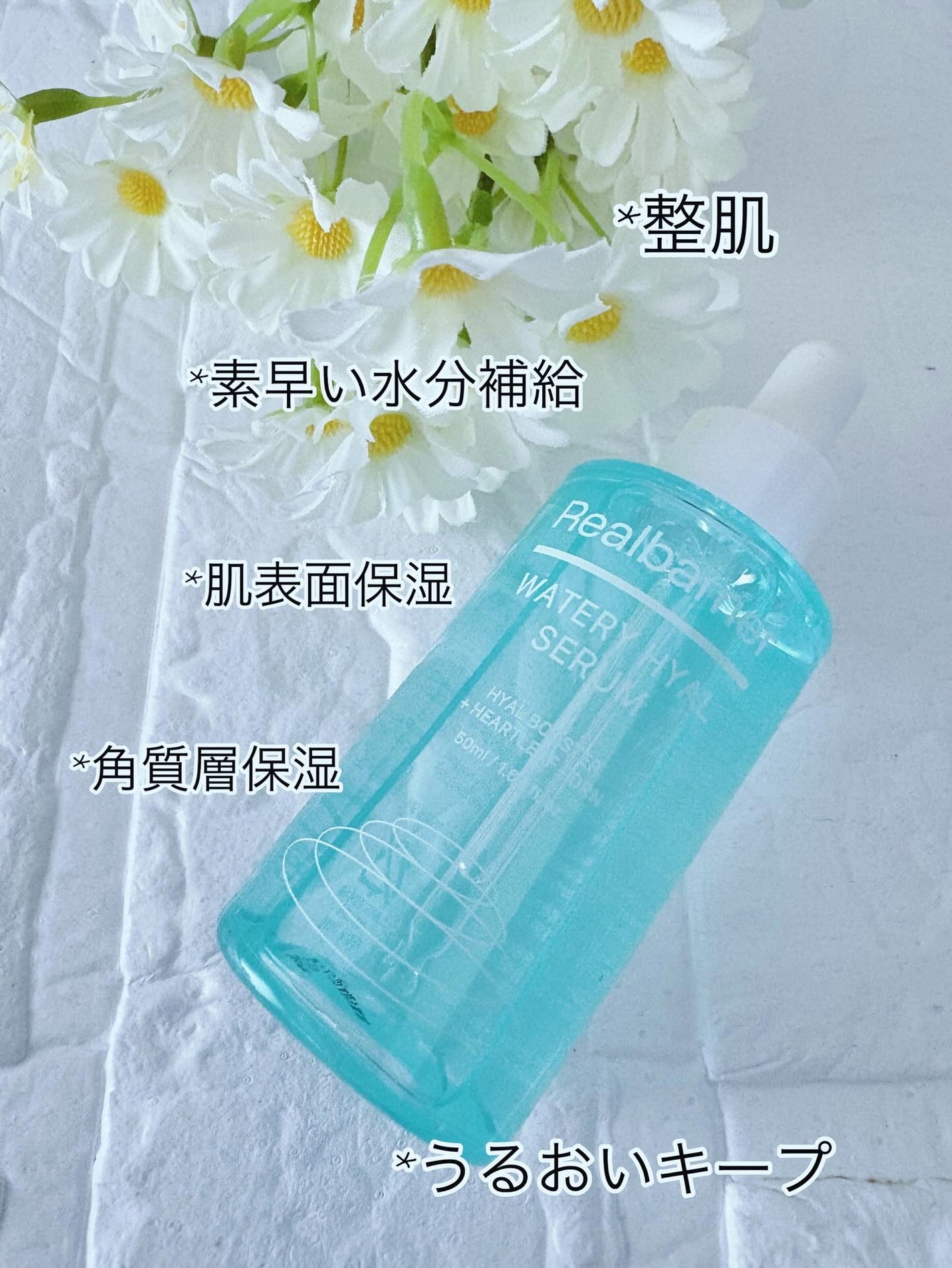 ウォータリー ヒアル セラム/Real Barrier/美容液を使ったクチコミ(5枚目)