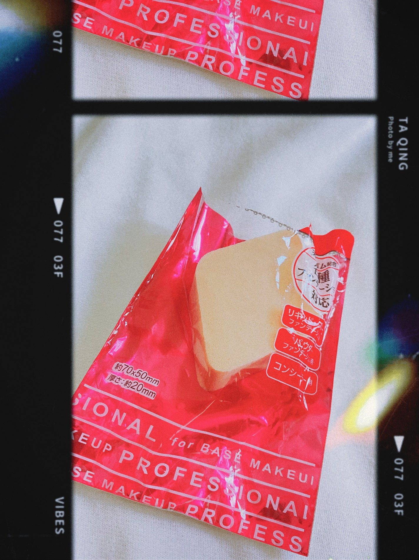 マルチファンデ メイクスポンジ/ロージーローザ/パフ・スポンジを使ったクチコミ(1枚目)