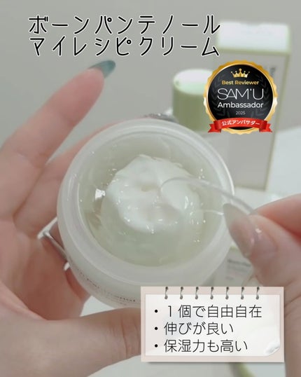 oyakiðïžãã©ãã100 on LIPS ãä»åã¯SAM'Uã§ç§ã1çªå¥œããªååð¥°éŠããè¶
奜ãã£ðä¿æ¹¿åã..ãïŒ5æç®ïŒ