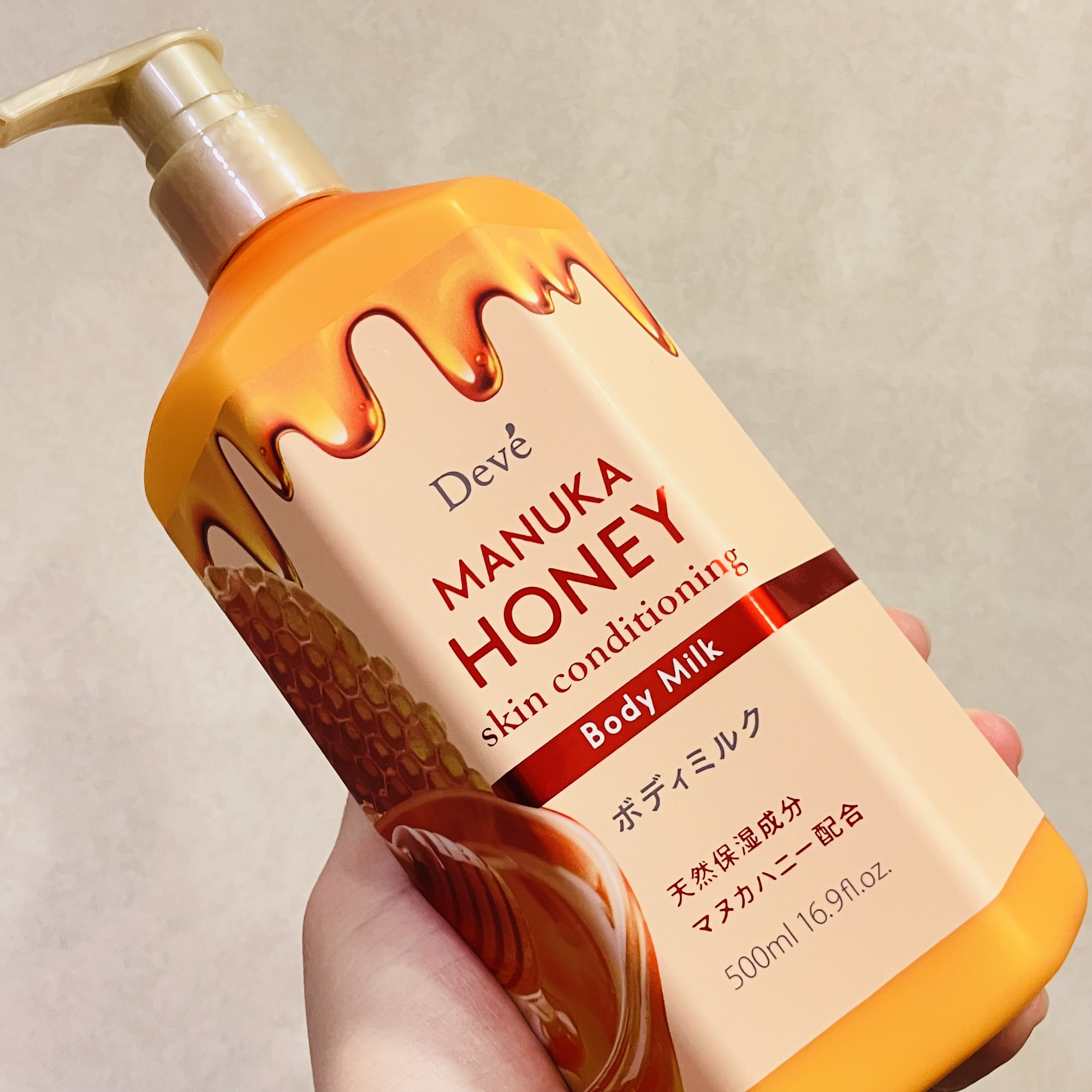 MHボディミルク/Deve/ボディミルクを使ったクチコミ（1枚目）