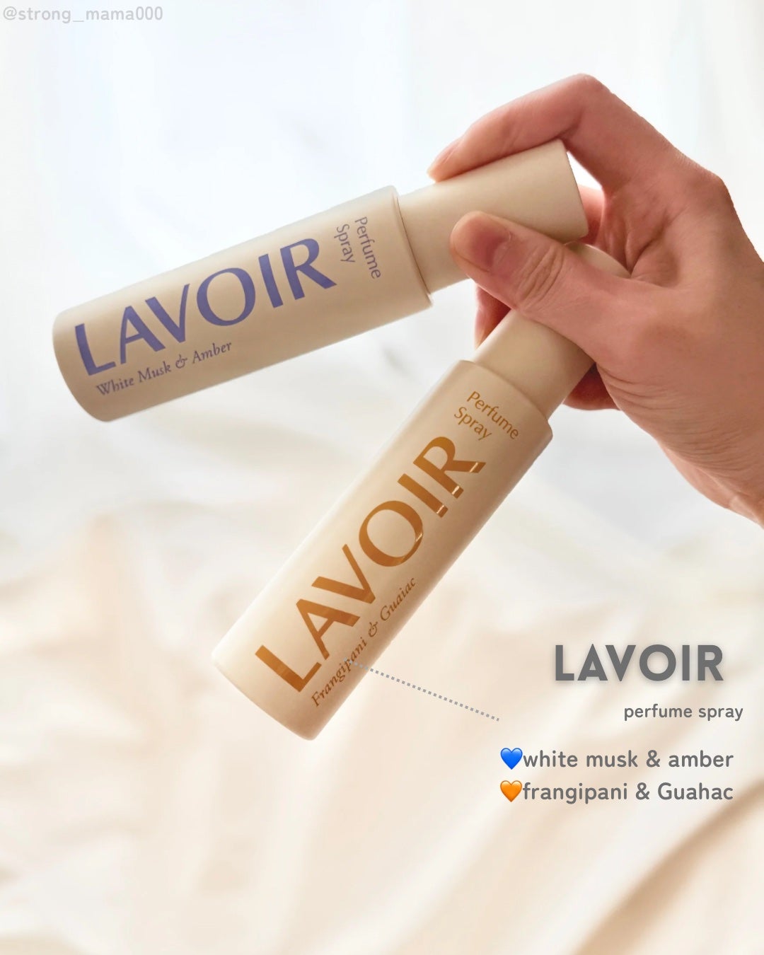 パフュームスプレー プルメリア&ガイアック/LAVOIR/香水(その他)を使ったクチコミ(1枚目)