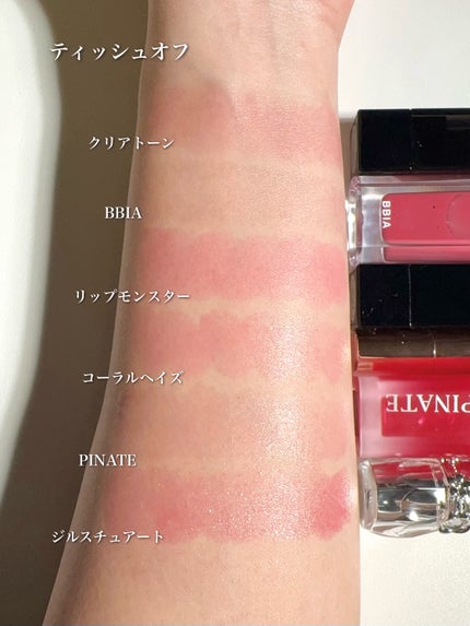 ケイト リップモンスター/KATE/口紅を使ったクチコミ(10枚目)