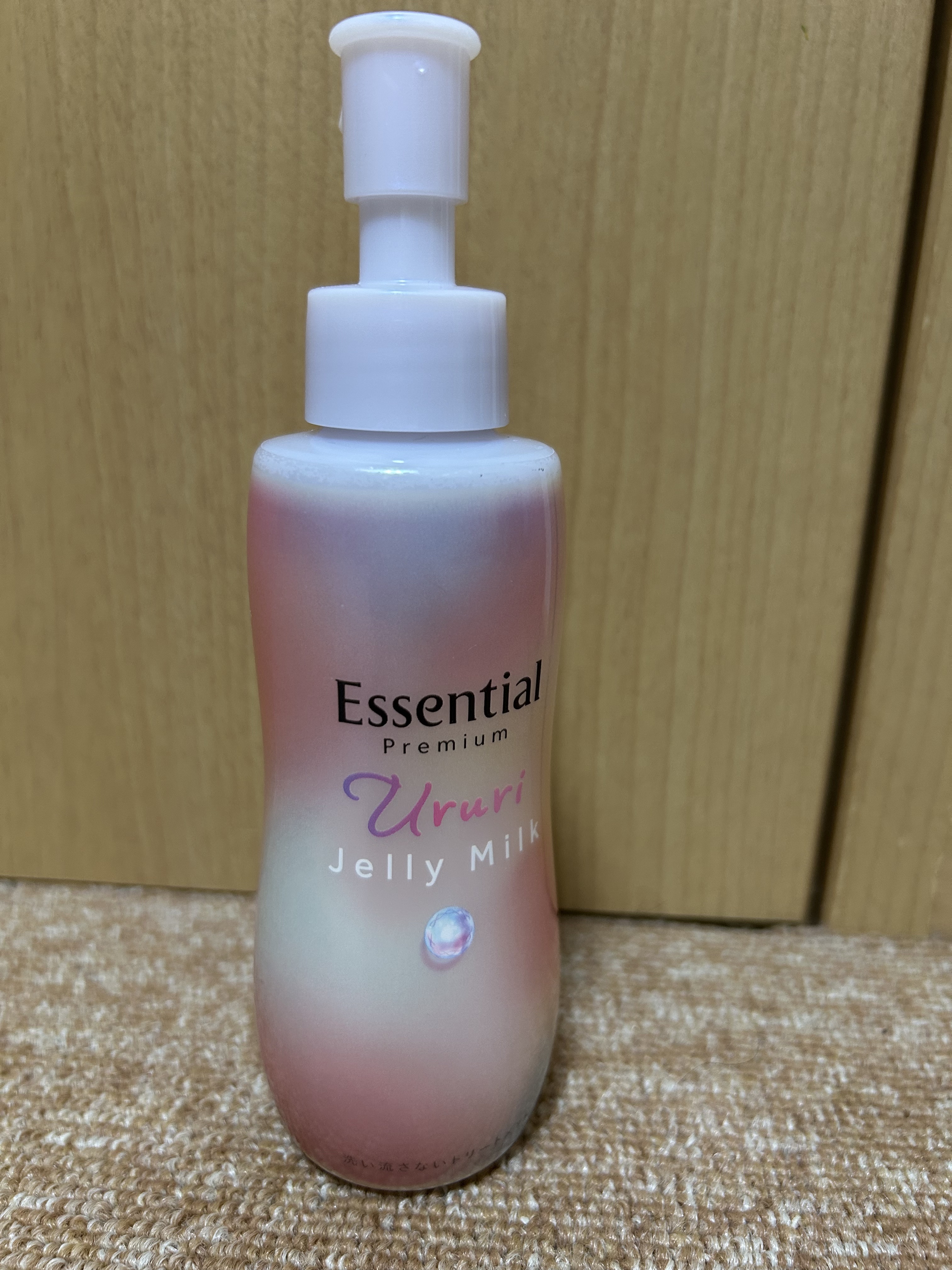 エッセンシャル プレミアム うるりジェリーミルク/エッセンシャル/ヘアミルクを使ったクチコミ（1枚目）