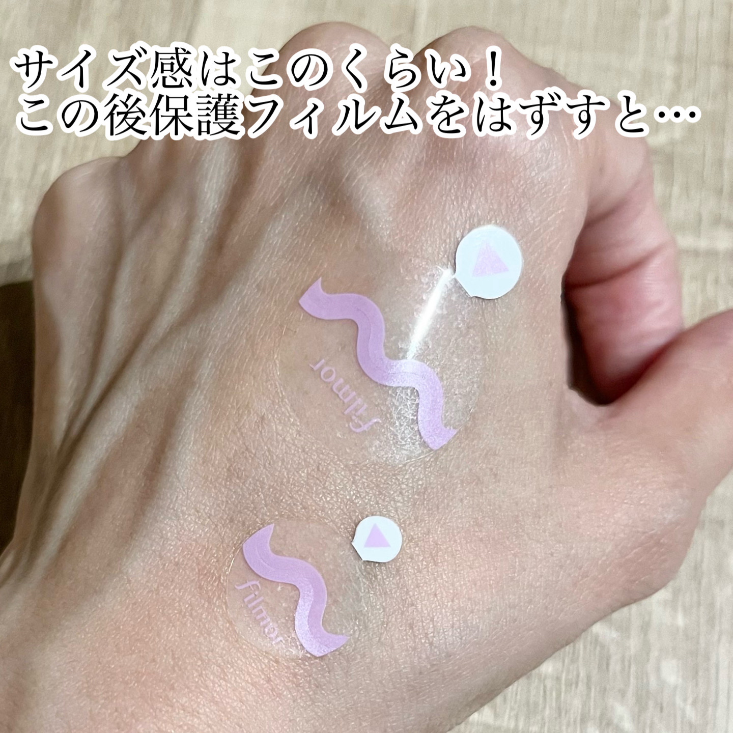 filmor/filmor/日焼け止めローションを使ったクチコミ（3枚目）