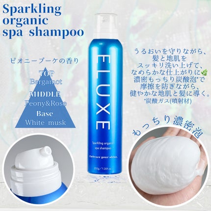 エレガントリペアトリートメント/ELUXE /洗い流すヘアトリートメントを使ったクチコミ(2枚目)