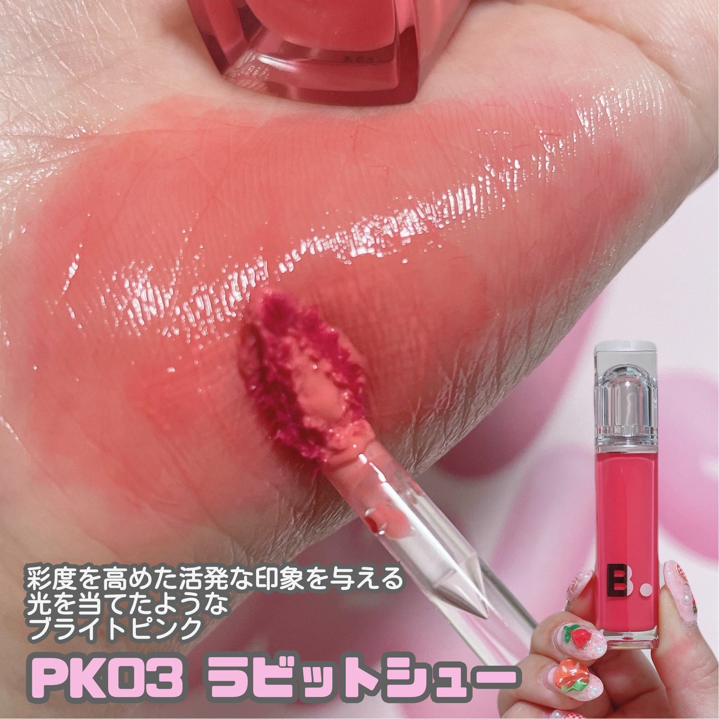 バニラコ デューグロウティント/BANILA CO/リップティントを使ったクチコミ(5枚目)