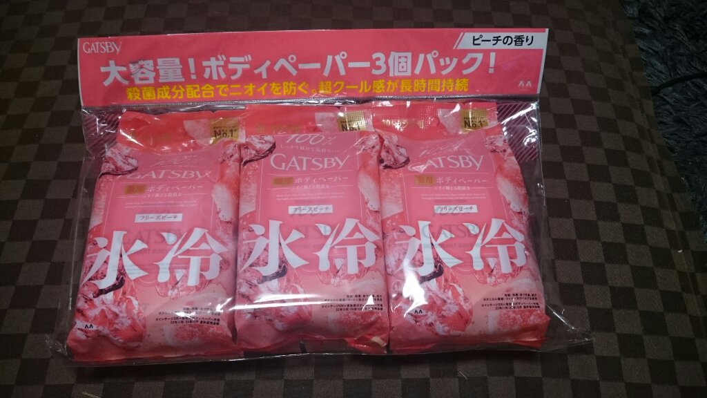 アイスデオドラント ボディペーパーN フリーズピーチ/ギャツビー/ボディシートを使ったクチコミ（1枚目）