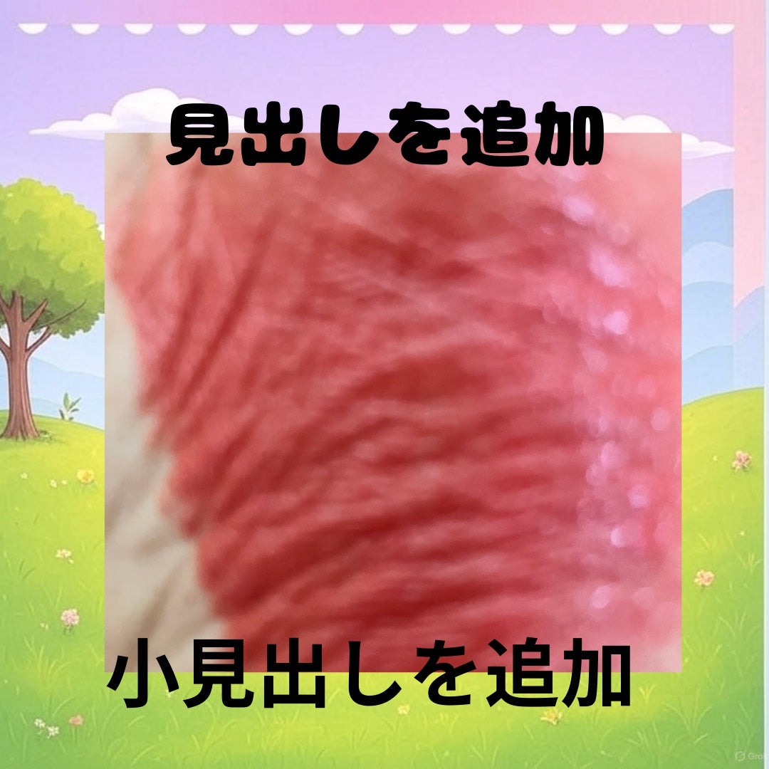 ラスティング リップカラーN/CEZANNE/口紅を使ったクチコミ(2枚目)