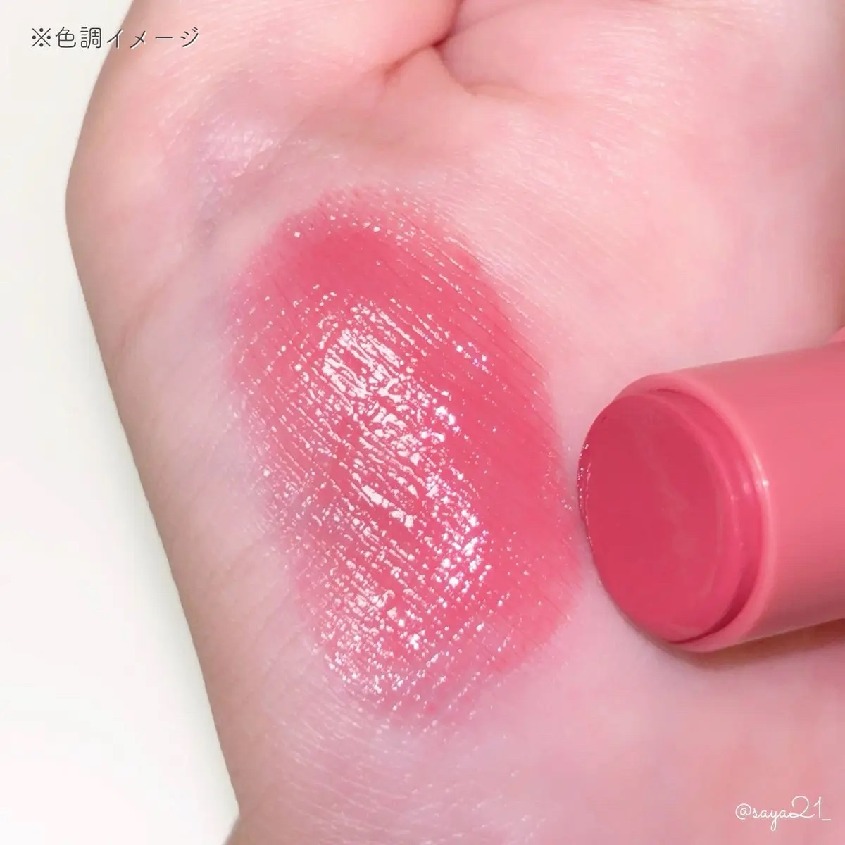 DEWY BAR/AOU/ジェル・クリームチークを使ったクチコミ（2枚目）