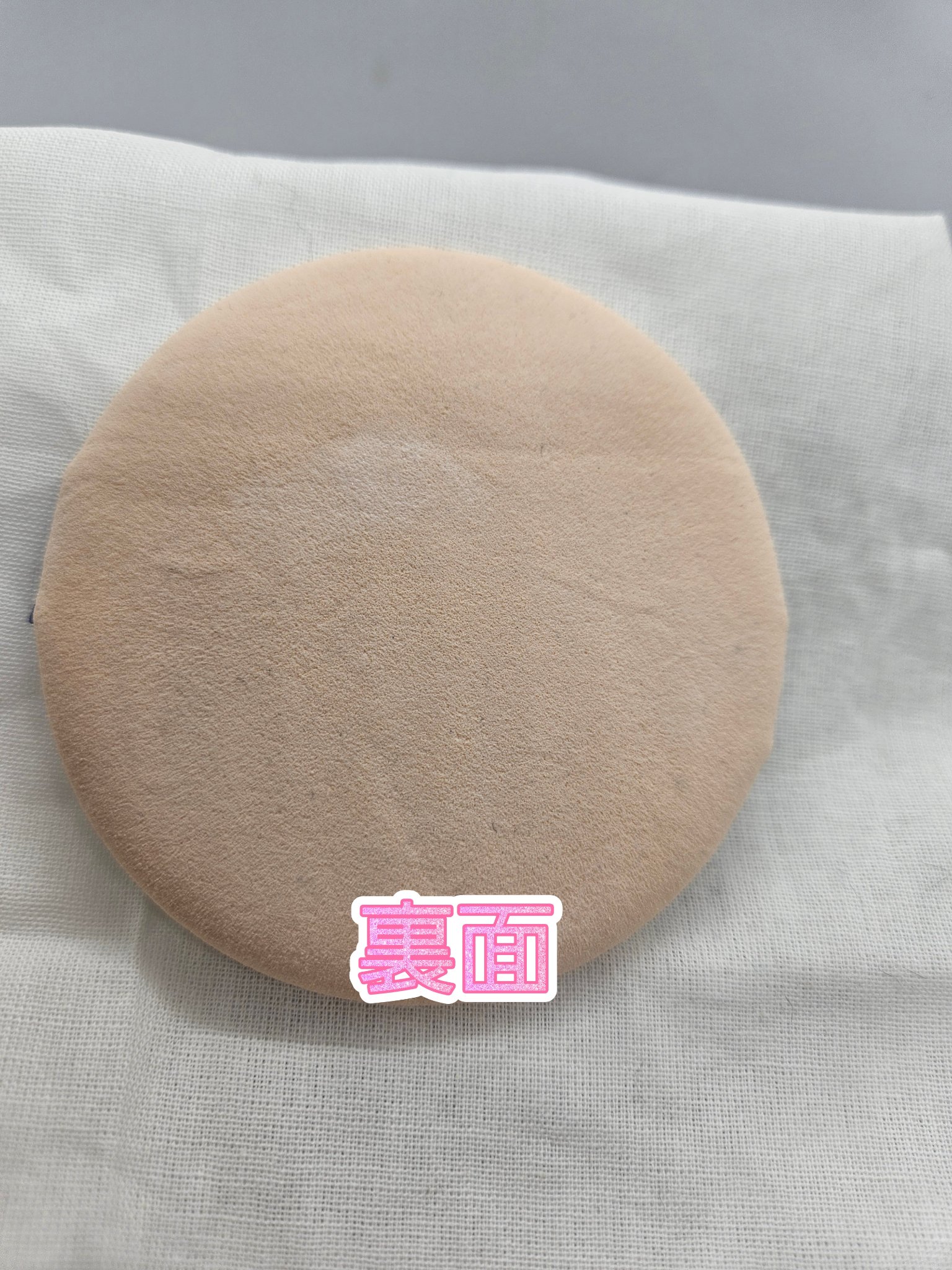 日焼け止めクリーム用パフ/貝印/パフ・スポンジを使ったクチコミ（3枚目）