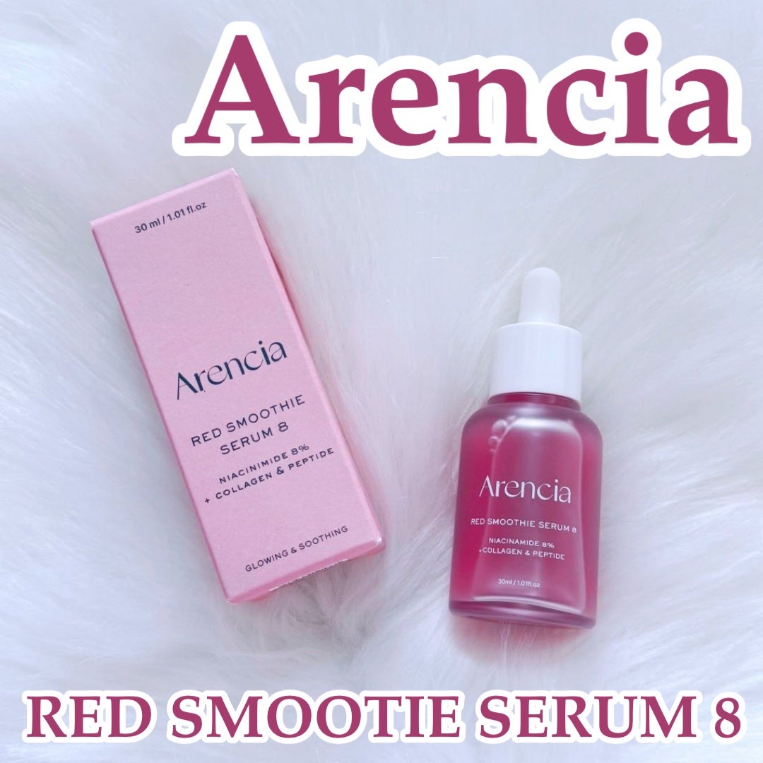 レッドモチセラム8/アレンシア/美容液を使ったクチコミ(1枚目)
