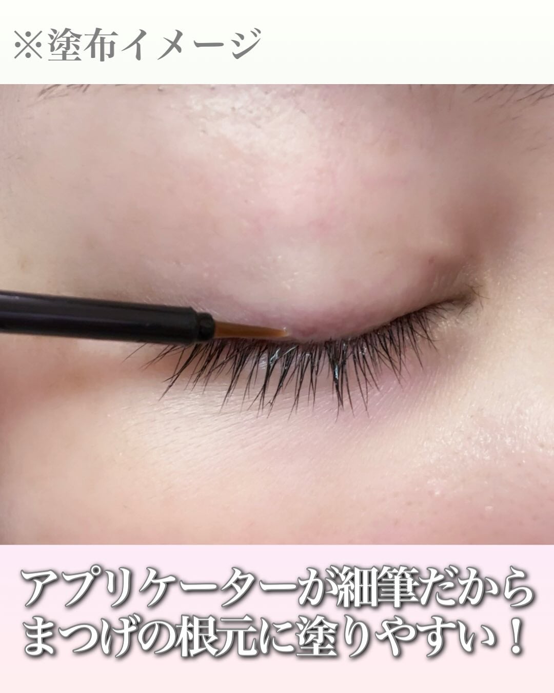 アイラッシュセラム100EX/COSNORI/まつげ美容液を使ったクチコミ(7枚目)