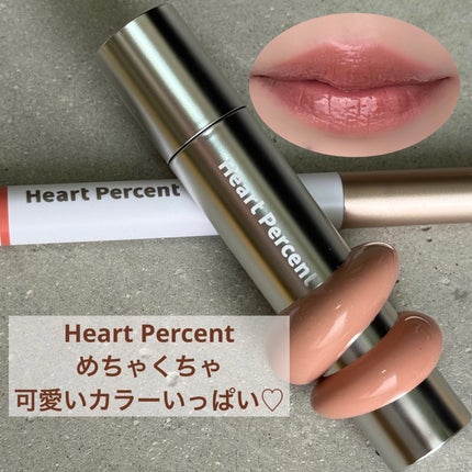 ドットオンムードリップペンシル/Heart Percent/リップライナーを使ったクチコミ(1枚目)
