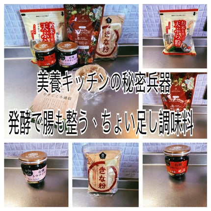 を使ったクチコミ(1枚目)