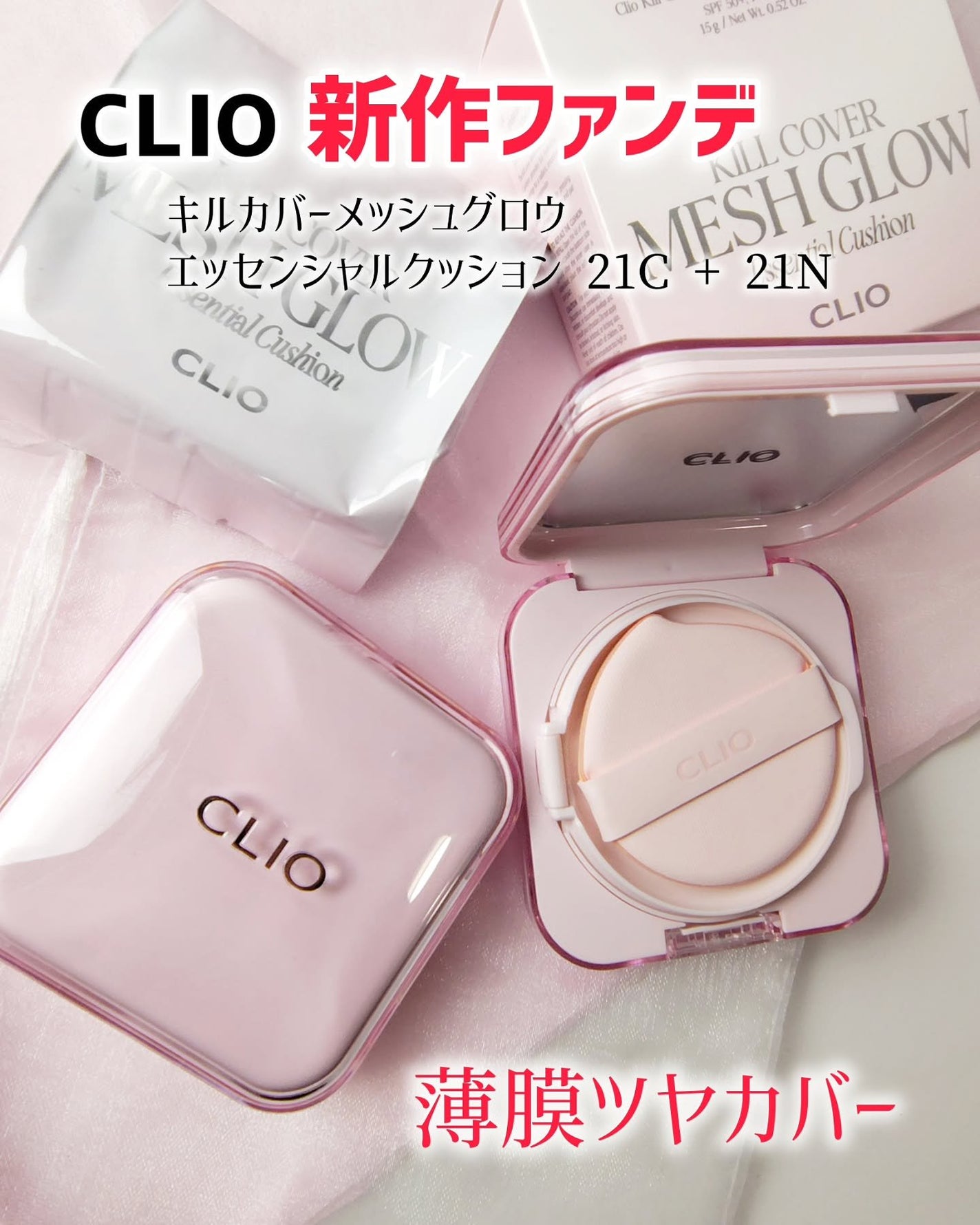 つき子 on LIPS 「CLIOJAPAN@cliojapan@cliocosmeti..」(1枚目)