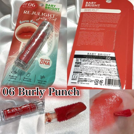 BabyBright リジュライト ジェリーティント/BabyBright/リップティントを使ったクチコミ(6枚目)