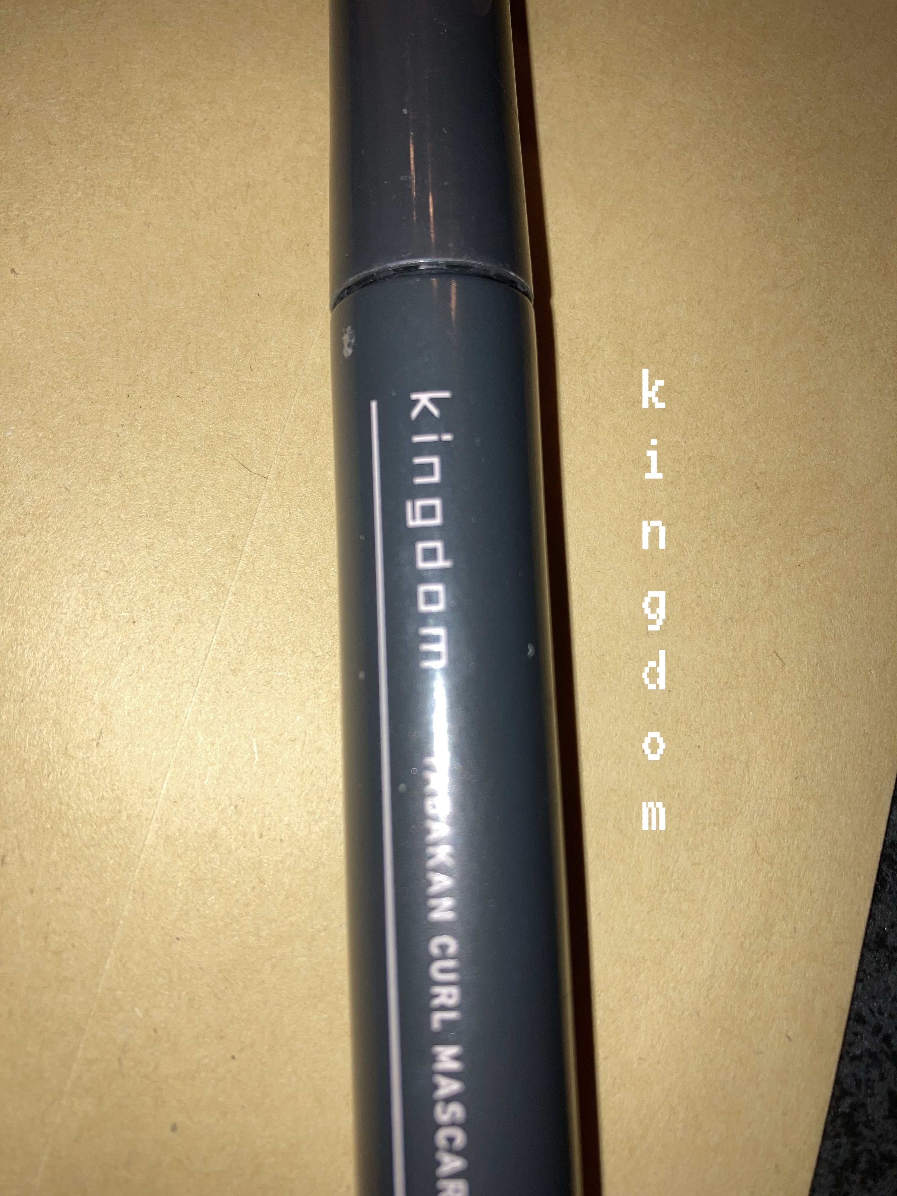 キングダム 束感カールマスカラ/キングダム/マスカラを使ったクチコミ（1枚目）