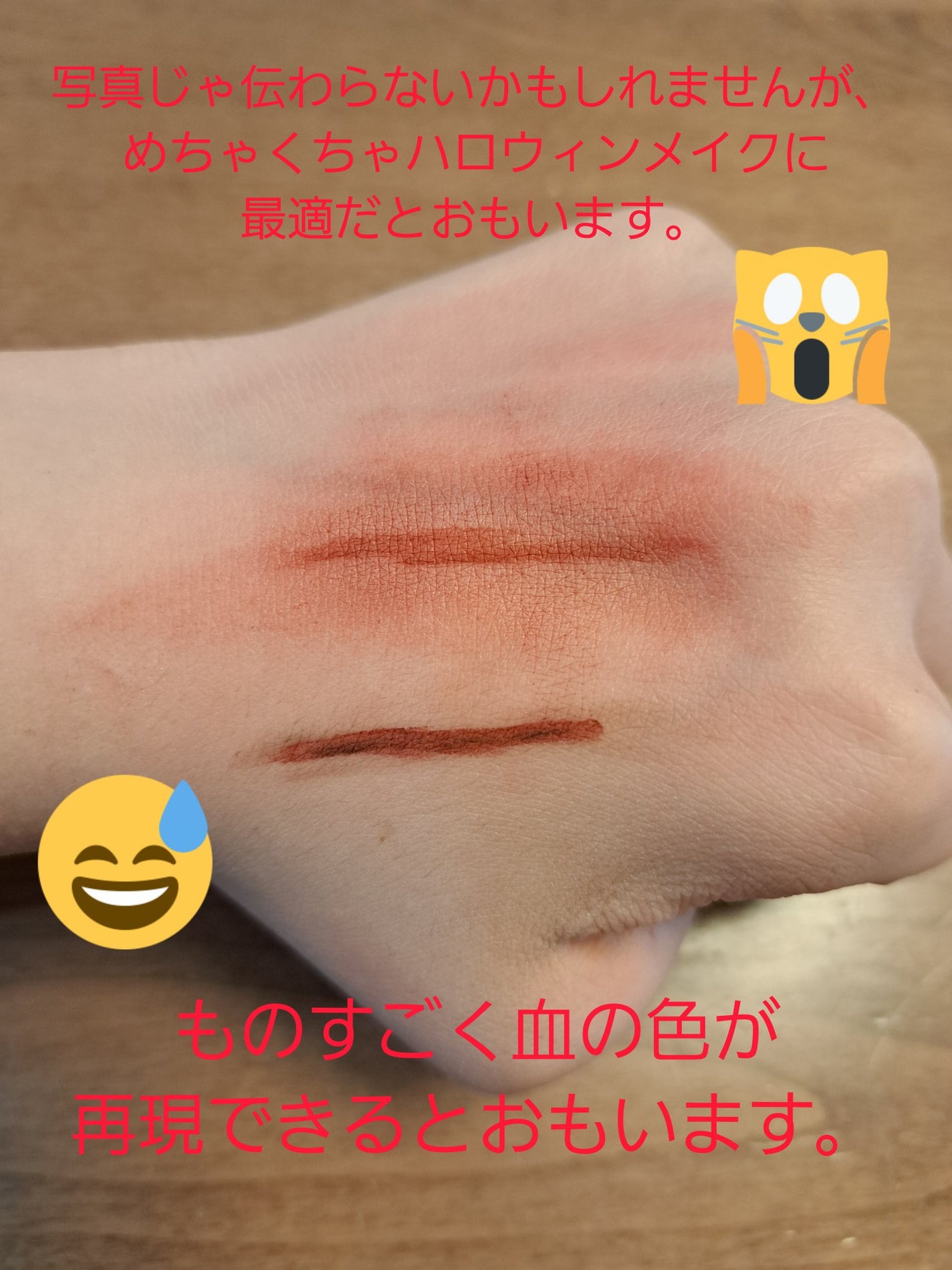 シフォンマット ルージュ/ESPRIQUE/口紅を使ったクチコミ(5枚目)