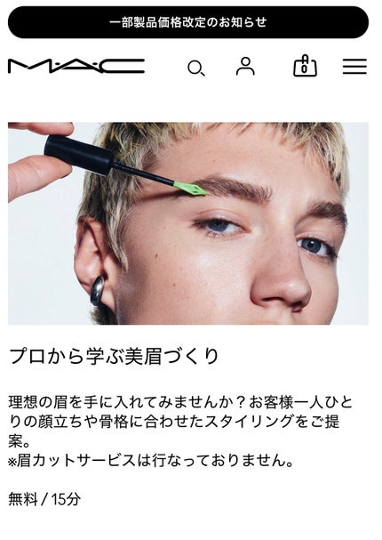 M·A·C プレップ プライム 24 アワー エクステンド アイ ベース/M・A・C/アイシャドウベースを使ったクチコミ(1枚目)
