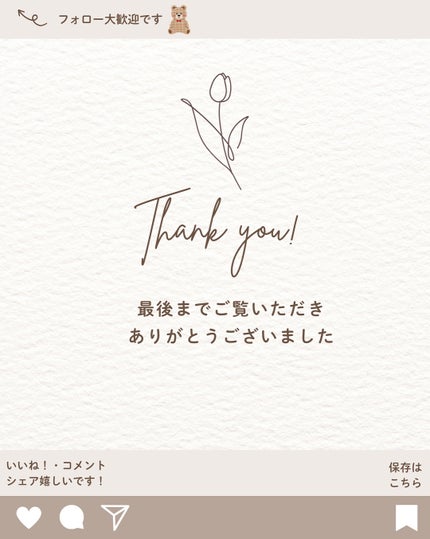 グレイズリップチェンジャー/TWO SLASH FOUR/口紅を使ったクチコミ(6枚目)