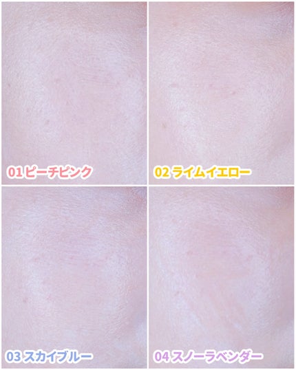 ウォンジョンヨ トーンアップベース N/Wonjungyo/化粧下地を使ったクチコミ(5枚目)