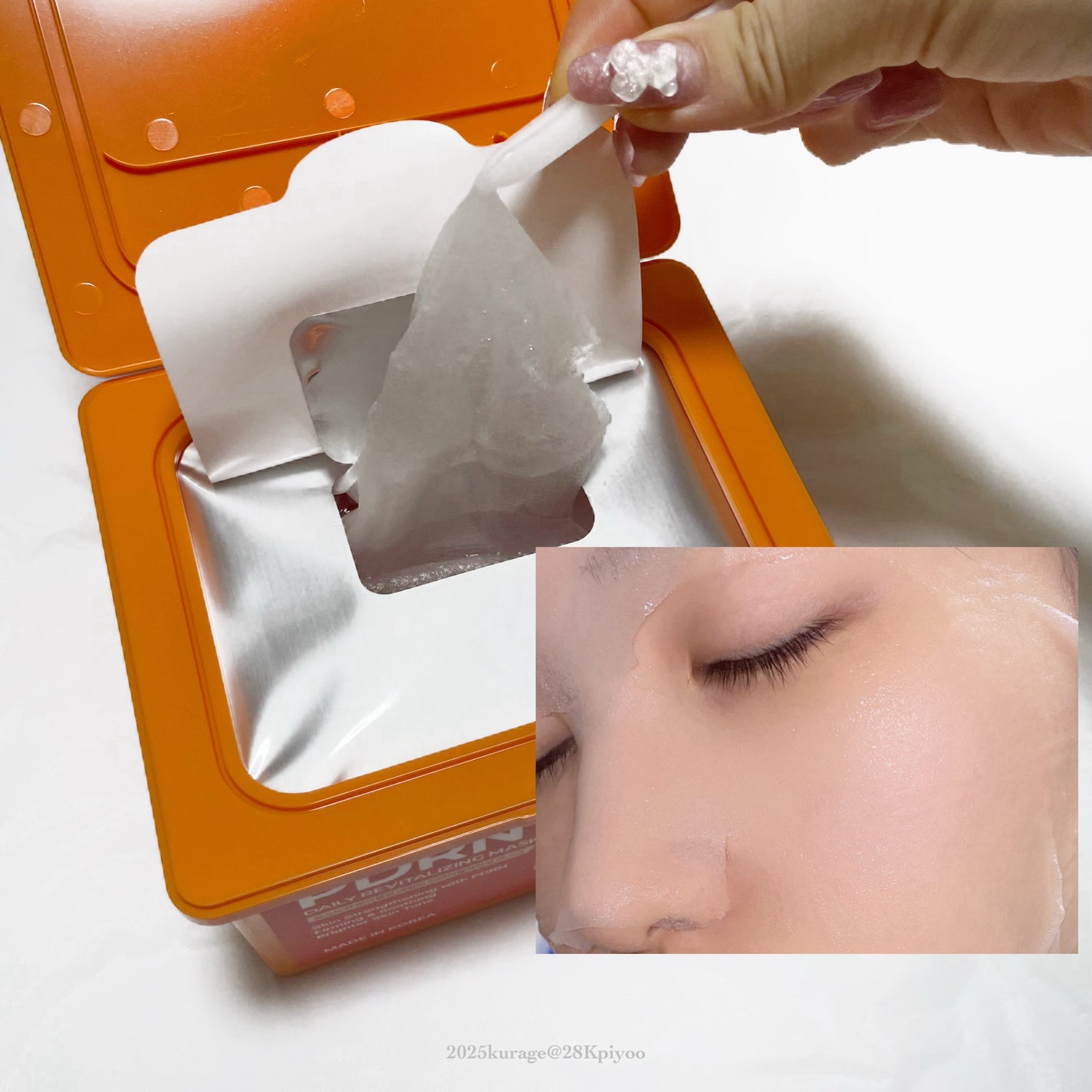 PDRNデイリーマスクパック/COSNORI/その他スキンケアを使ったクチコミ(2枚目)