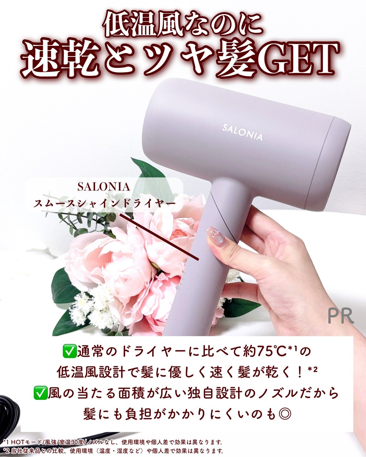 タカミスキンピール/タカミ/ブースター・導入液を使ったクチコミ(2枚目)