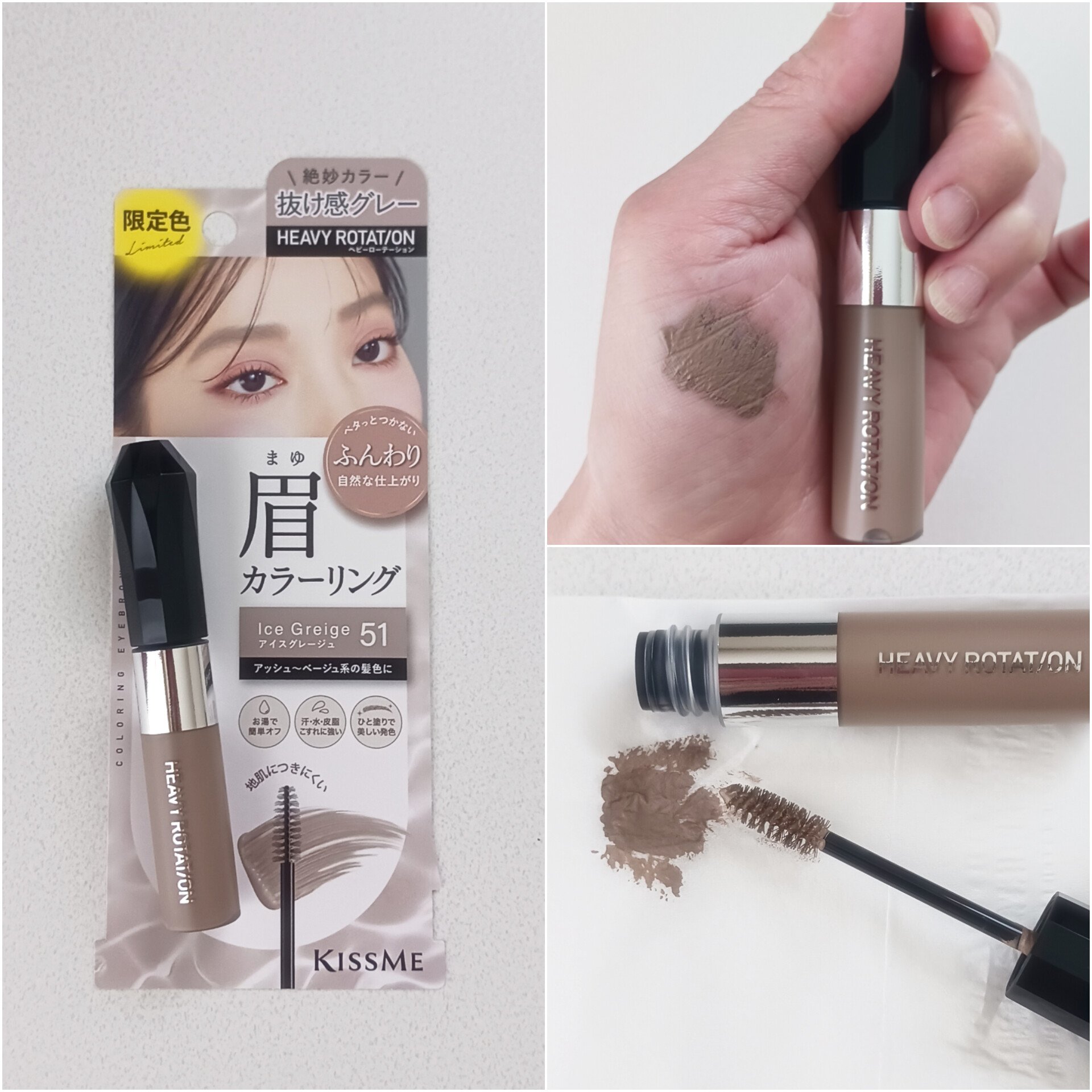 ヘビーローテーション カラーリングアイブロウEX/ヘビーローテーション/眉マスカラを使ったクチコミ（2枚目）