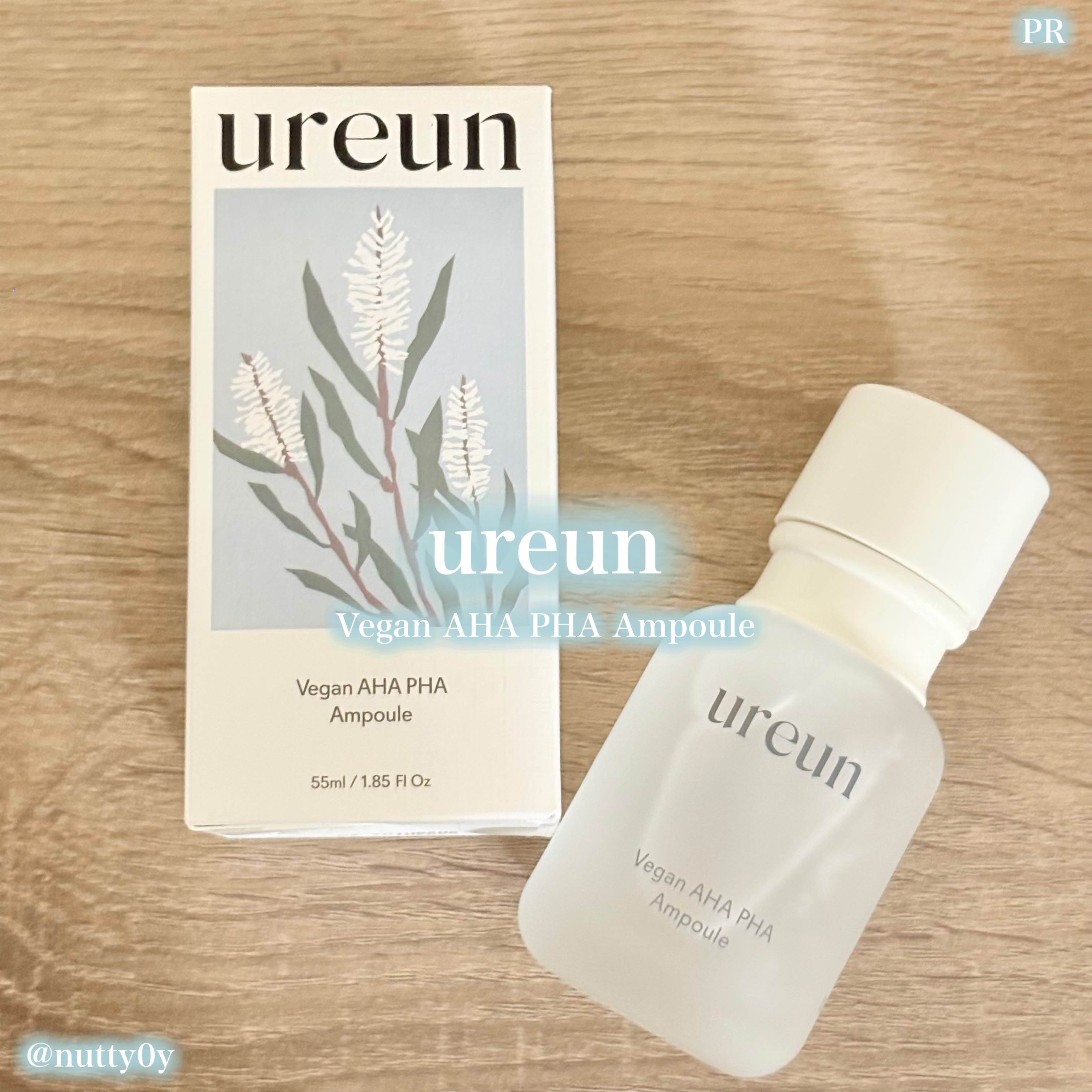 ヴィーガンAHA PHA アンプル/ureun/美容液を使ったクチコミ（1枚目）
