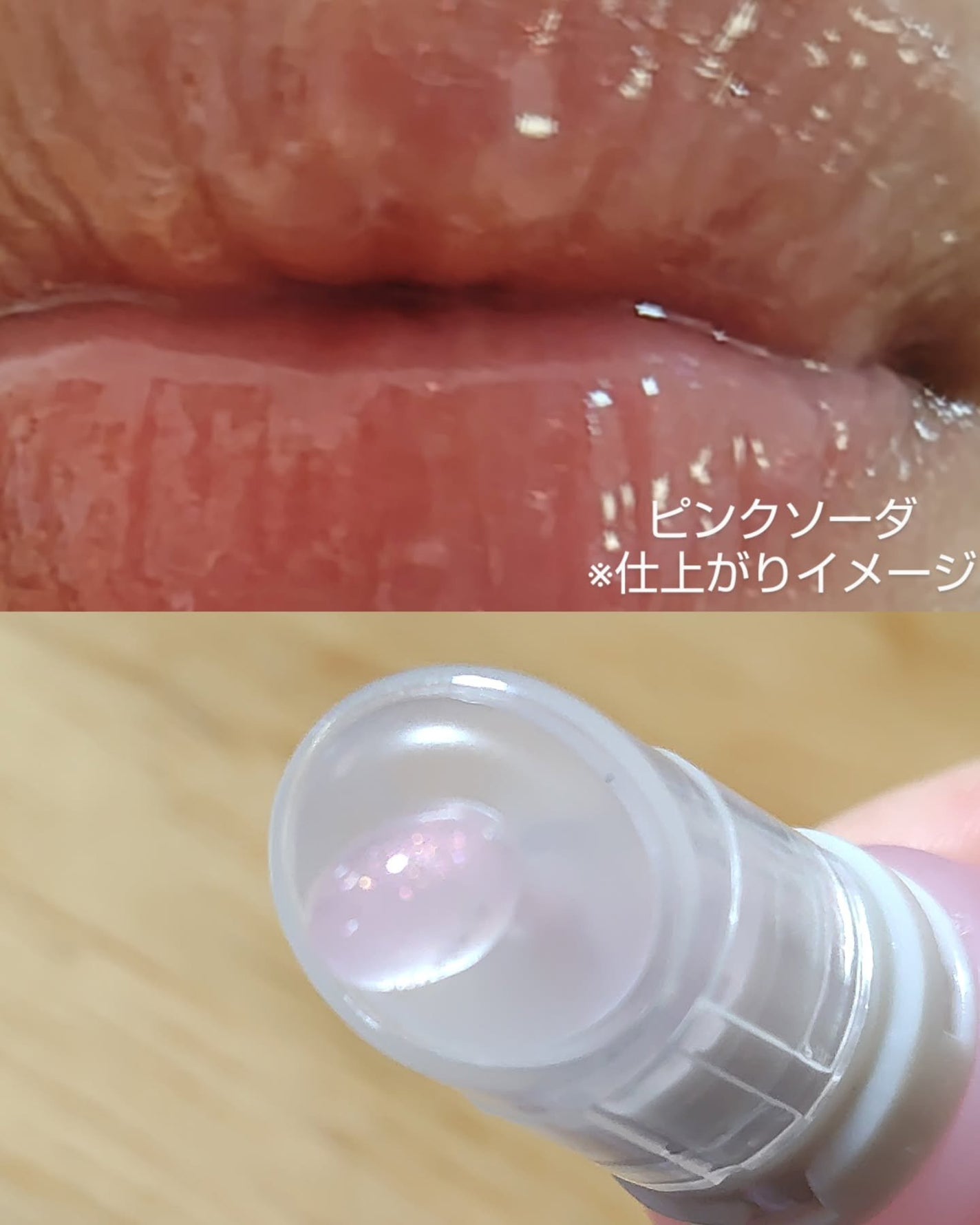 Lip Care Oil Clear/BeginS by JUNGSAEMMOOL/リップケアを使ったクチコミ(4枚目)