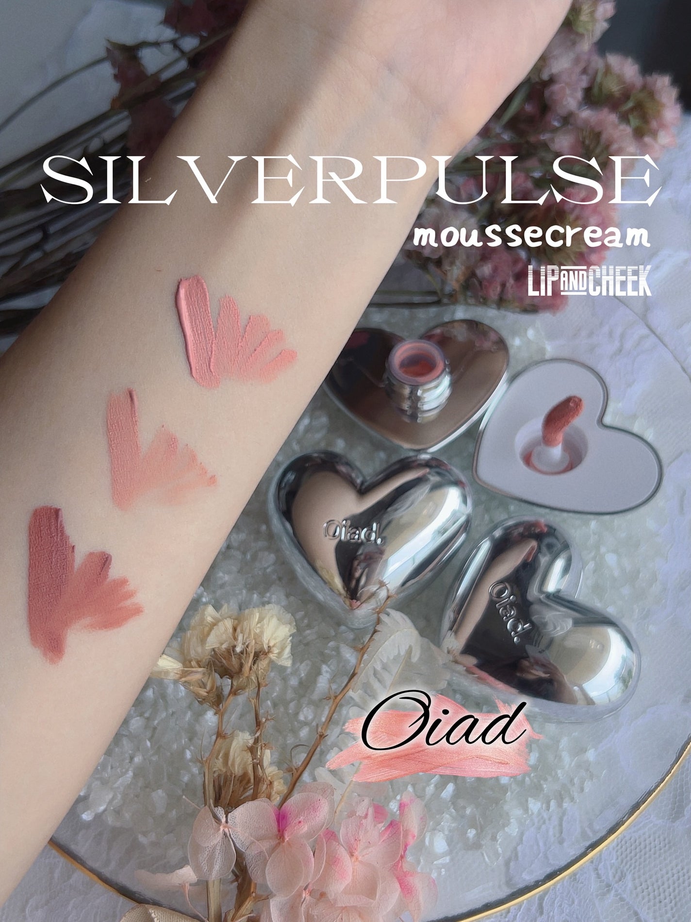 シルバーパース ムースクリーム リップ&チーク/oiad/ジェル・クリームチークを使ったクチコミ(1枚目)
