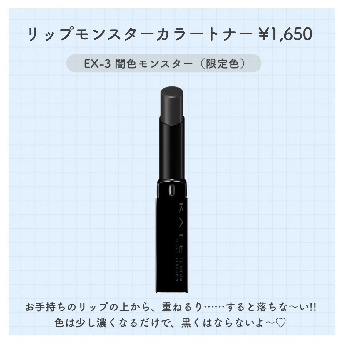 ケイト ポアレスキーパー FORドライ/KATE/化粧下地を使ったクチコミ（3枚目）