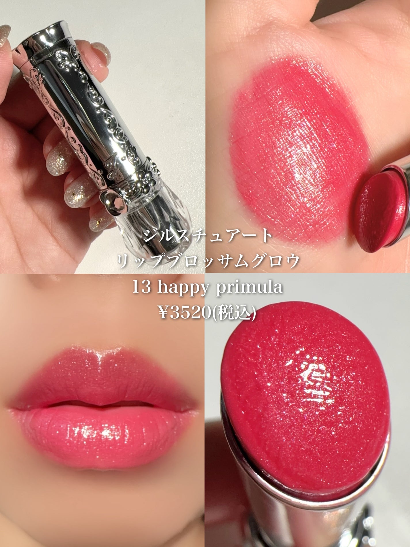 ケイト リップモンスター/KATE/口紅を使ったクチコミ(7枚目)