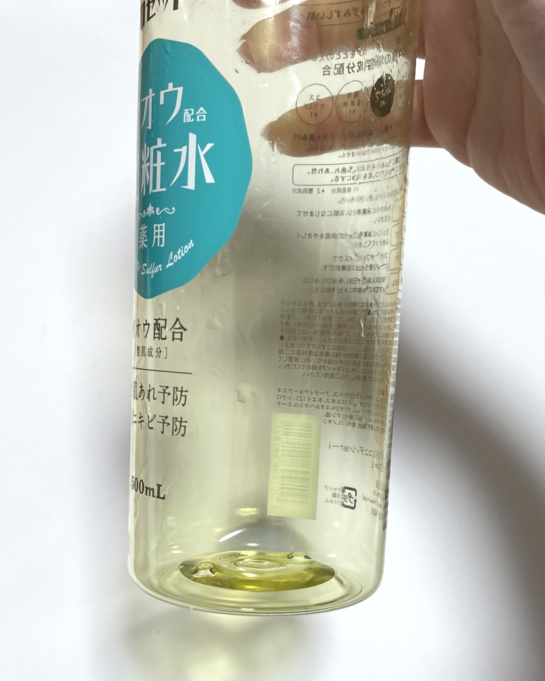 ロゼット スキンコンディショナーｉ/ロゼット/化粧水を使ったクチコミ（2枚目）