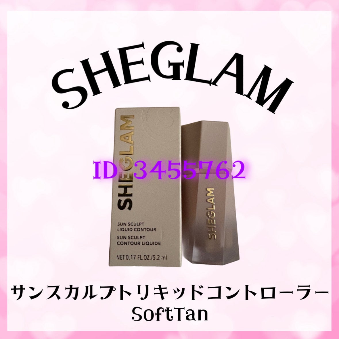 シーグラム カラーブルーム リキッドブラッシュ/SHEGLAM/リキッドチークを使ったクチコミ(2枚目)