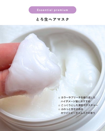 ãšãã»ã³ã·ã£ã«ãã¬ãã¢ã ãšãçãã¢ãã¹ã¯/ãšãã»ã³ã·ã£ã«/ãã¢ãã¹ã¯ã»ãã¢ããã¯ã䜿ã£ãã¯ãã³ãïŒ2æç®ïŒ