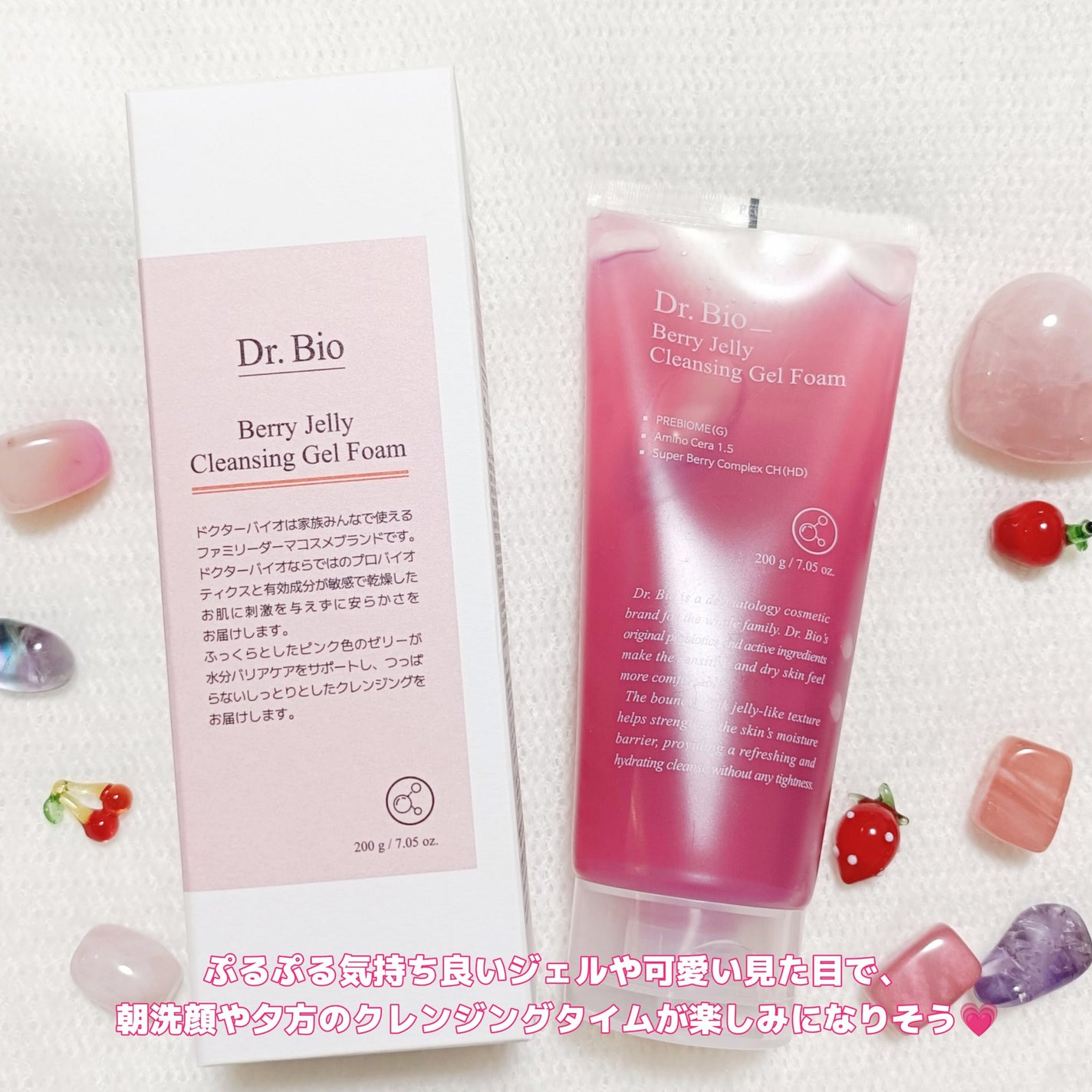 ãããð€ãšããµ on LIPS ã#PRDr.BioBerryJellyCleansingGel..ãïŒ8æç®ïŒ