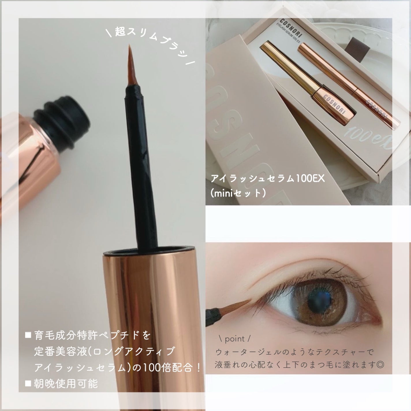 シルクリペアネイルクリーム/COSNORI/ネイルオイル・トリートメントを使ったクチコミ(4枚目)