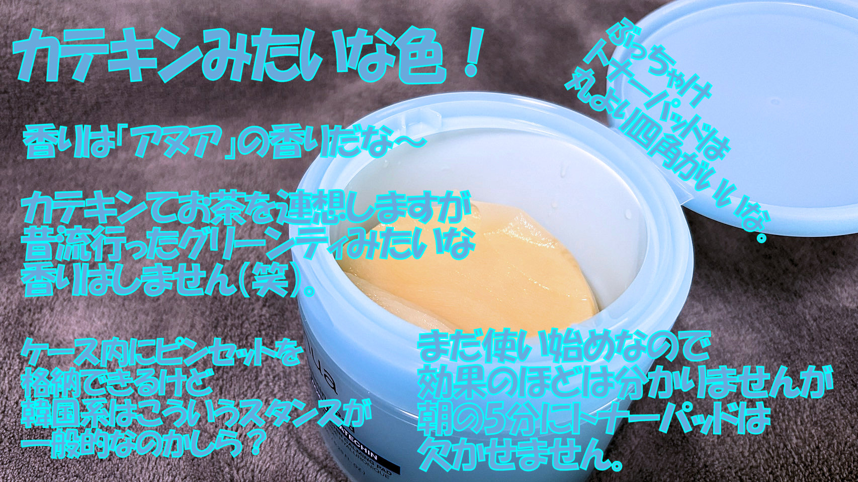 PDRN100ヒアルロン酸グロウパッド/Anua/トナーパッドを使ったクチコミ（2枚目）