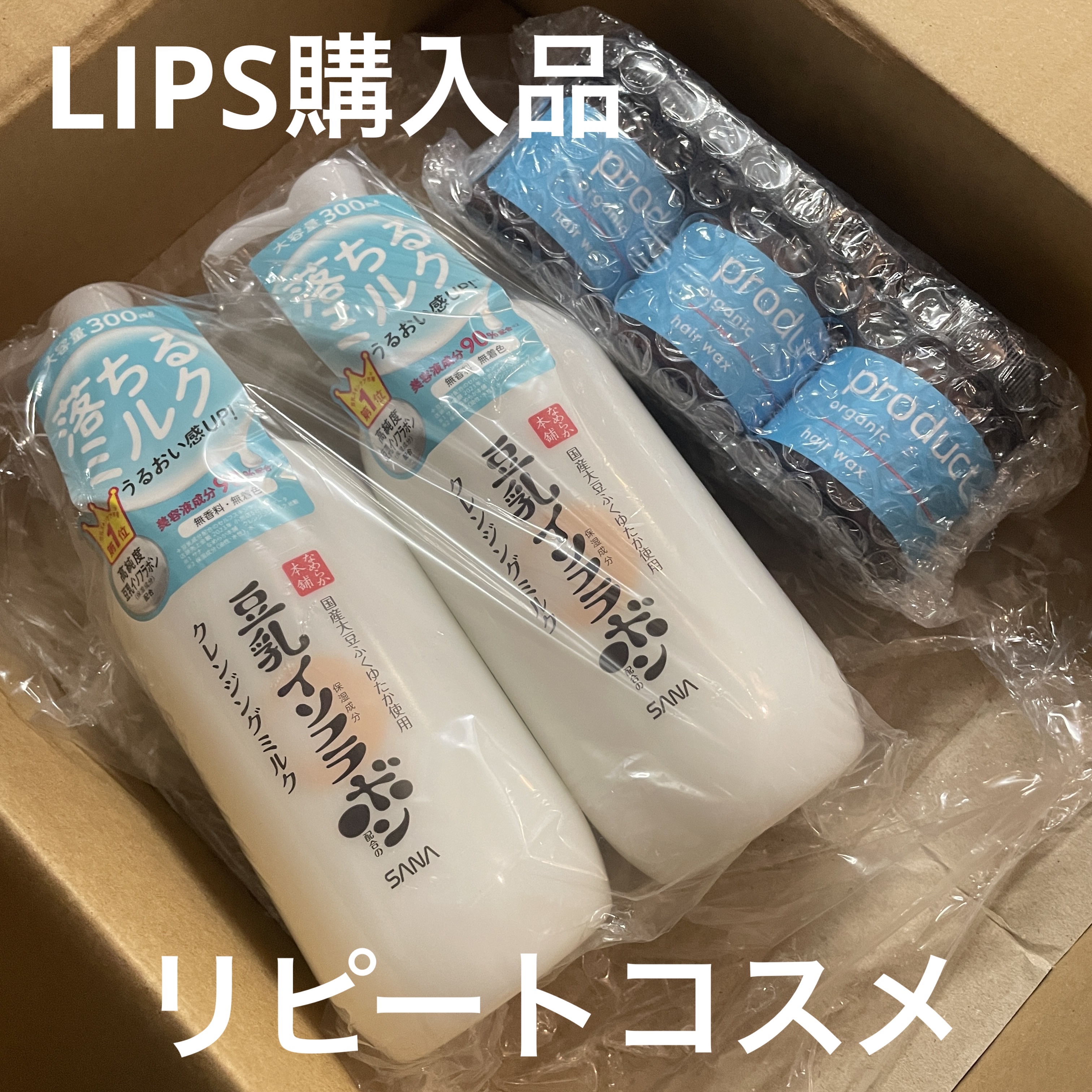 ヘアワックス/ザ・プロダクト/ヘアワックス・クリームを使ったクチコミ（1枚目）