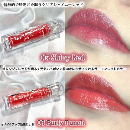 BabyBright リジュライト ジェリーティント/BabyBright/リップティントを使ったクチコミ(8枚目)