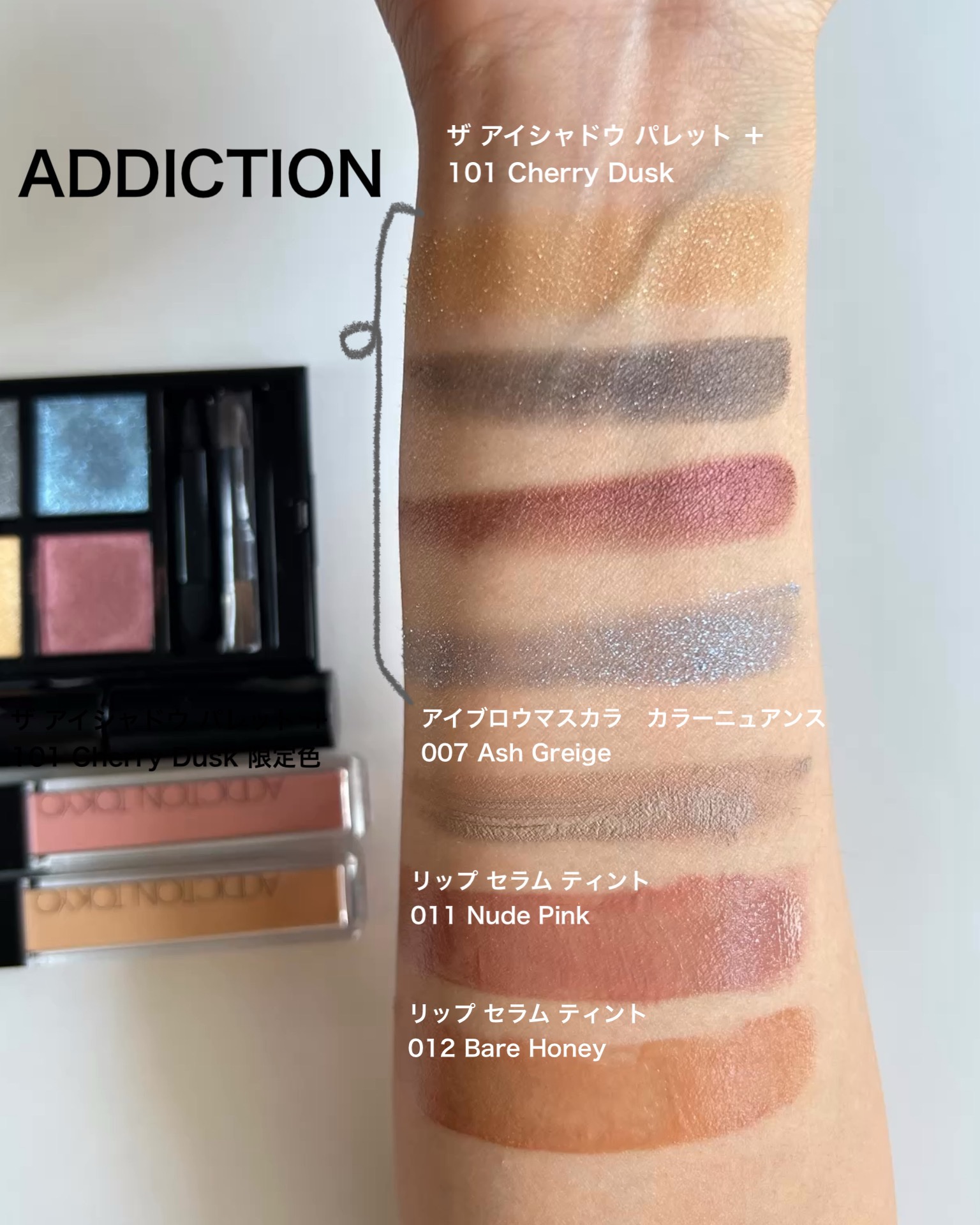 アディクション　ザ アイシャドウ パレット/ADDICTION/アイシャドウパレットを使ったクチコミ（2枚目）