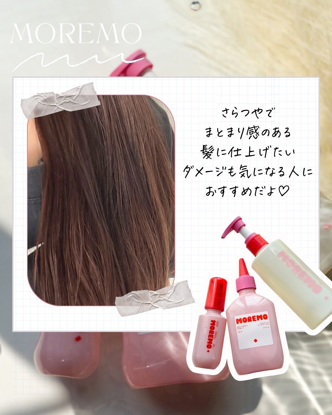 スーパーリペアシャンプー/moremo/ノンシリコンシャンプーを使ったクチコミ(7枚目)