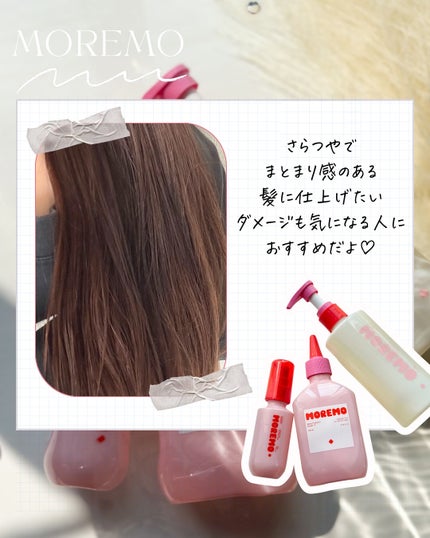 スーパーリペアシャンプー/moremo/ノンシリコンシャンプーを使ったクチコミ(7枚目)