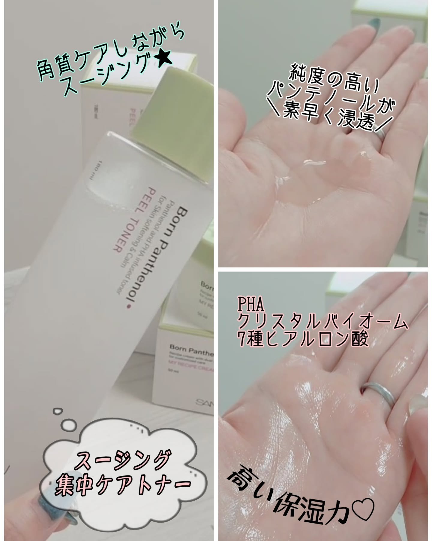 を使ったクチコミ（2枚目）