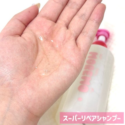 ヘアエッセンスディライトフルオイル/moremo/ヘアオイルを使ったクチコミ(2枚目)