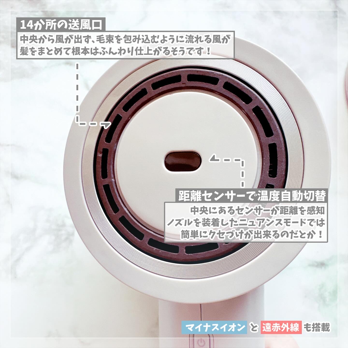 ツヤニュアンスドライヤー SMHB-047-SB（サンドベージュ）/FESTINO/ドライヤーを使ったクチコミ（2枚目）