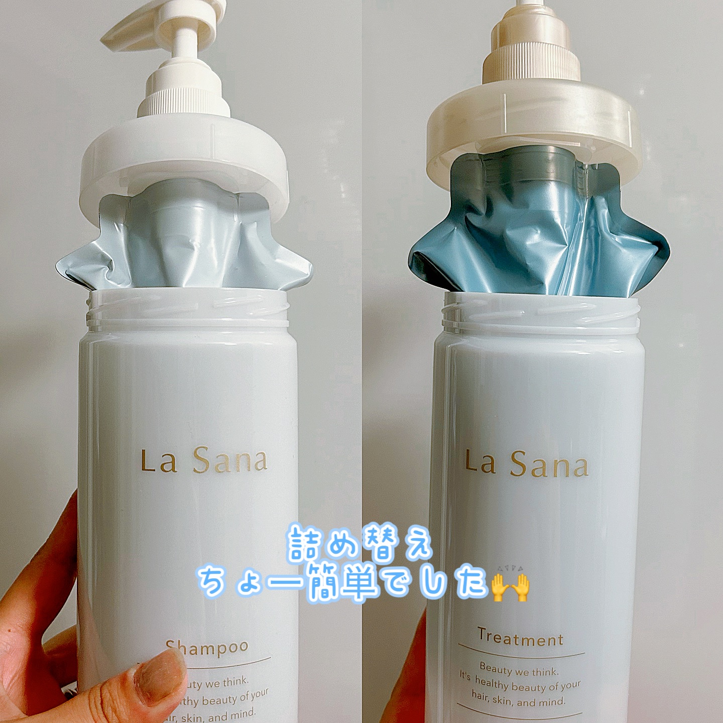 ラサーナ プレミオール シャンプー/トリートメント クールリフレッシュ トリートメント詰め替え用（375g）/ラサーナ/市販シャンプーを使ったクチコミ（2枚目）