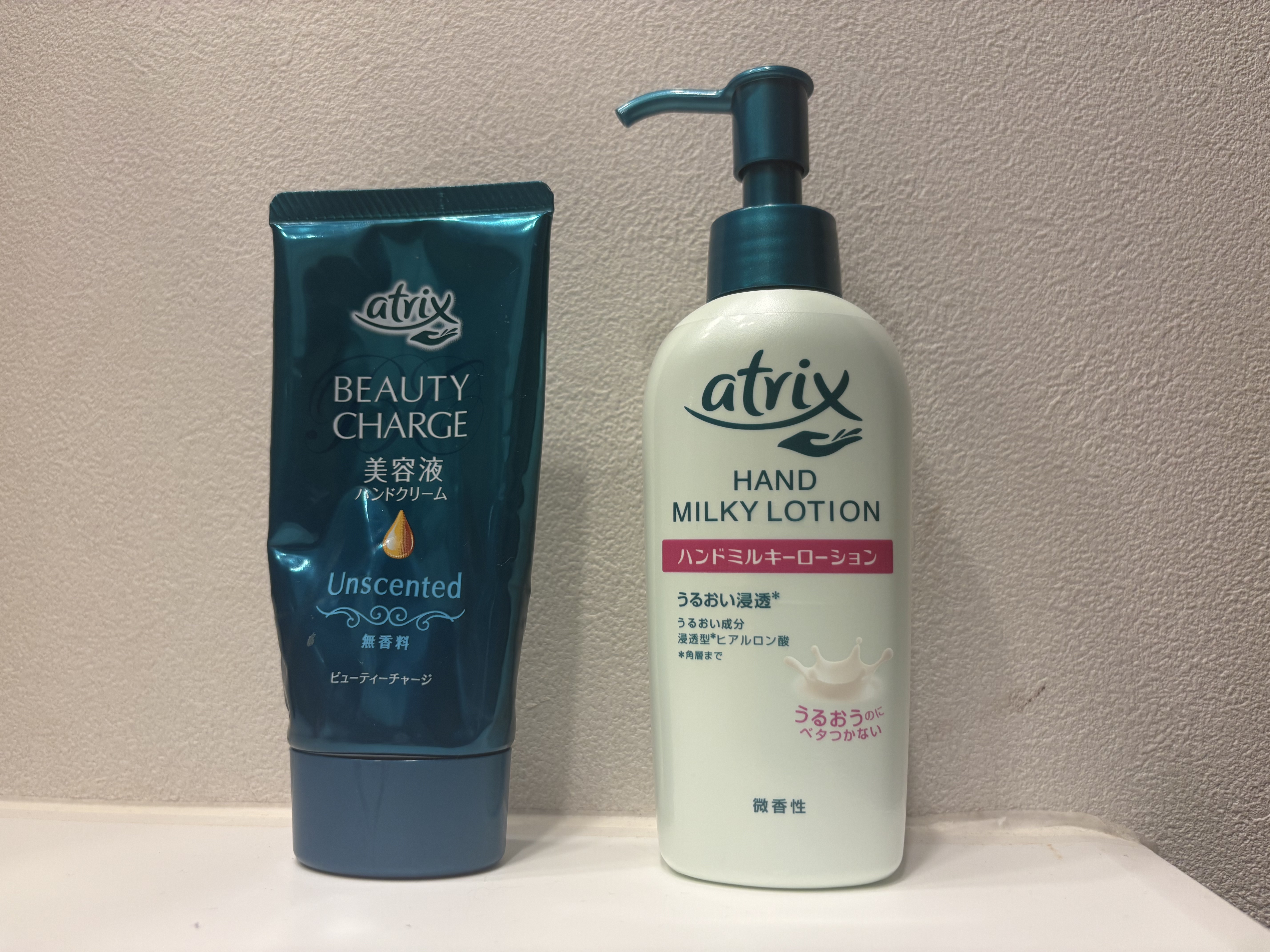 ビューティーチャージ 無香料/アトリックス/ハンドクリームを使ったクチコミ（1枚目）